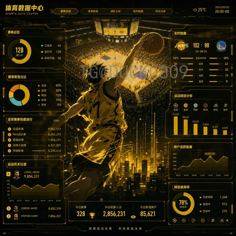 2026世界杯小组赛：新赛制下的激烈角逐与看点前瞻