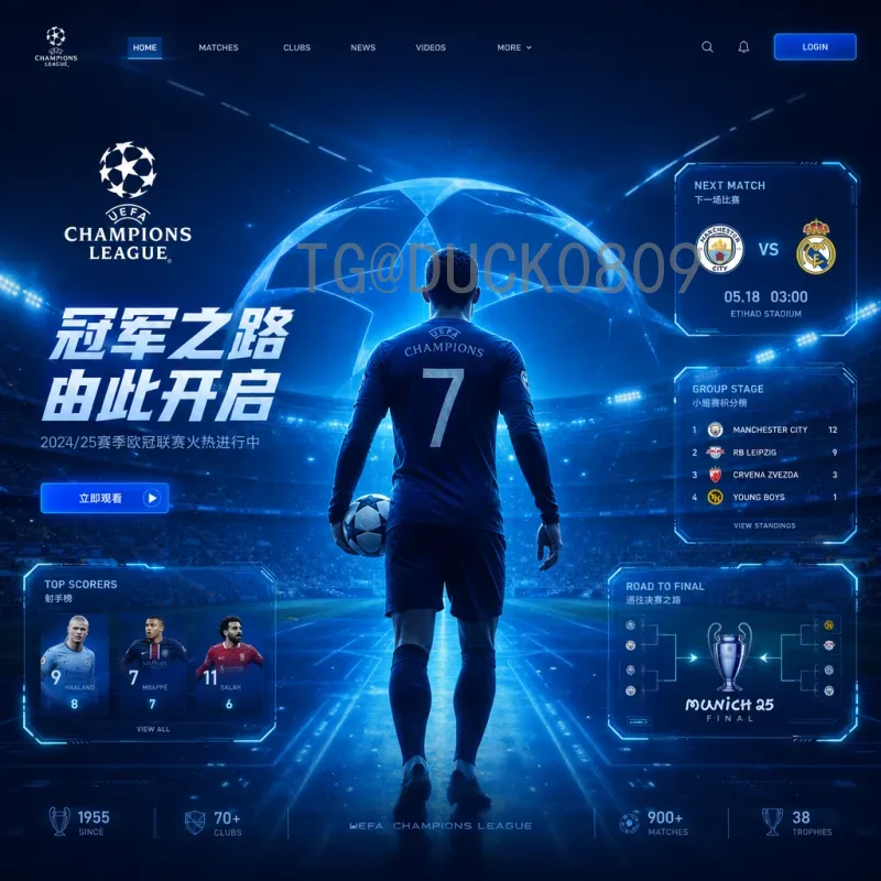 世界杯预测APP深度解析：如何利用科技精准预测2026年比赛结果？